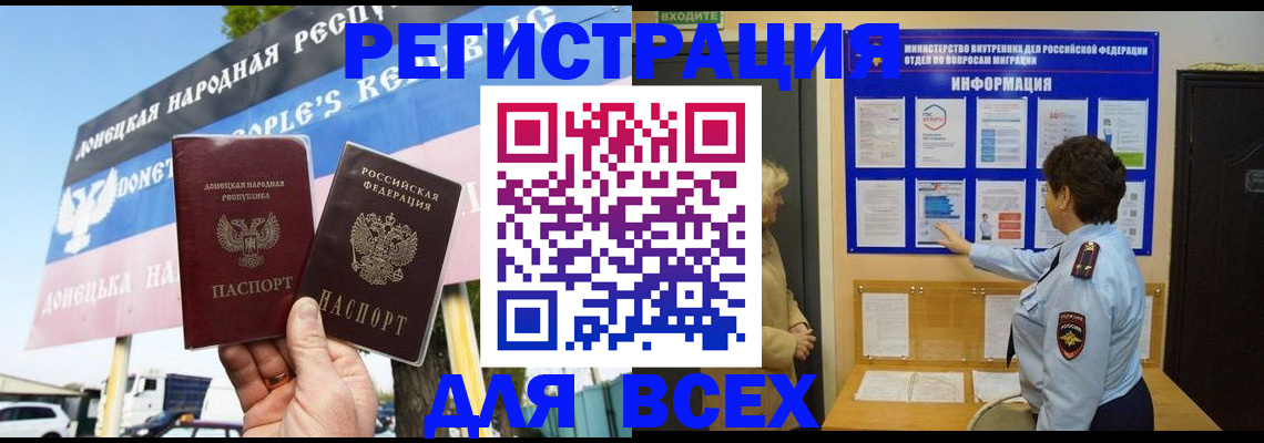 форма 3 в Опочке